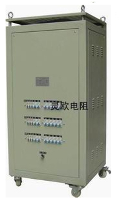 RX-F三相負載電阻箱/柜